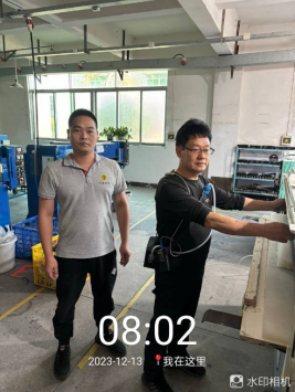 1706079298798196.jpg 1706079353755.jpg