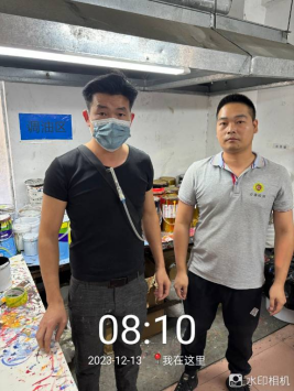 1706079308103620.jpg 1706079365017.jpg