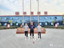 1706079524538886.jpg 1706079580456.jpg