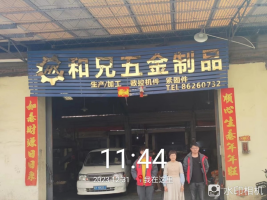 1706258094983147.jpg 1706258152465.jpg