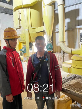 1706258238861453.jpg 1706258295606.jpg