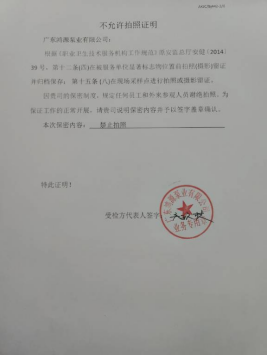 1706258498127602.jpg 1706258555009.jpg