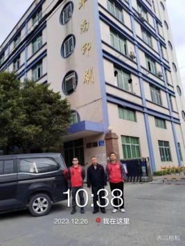 1706258772112355.jpg 1706258830547.jpg