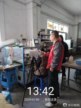 1706258904105655.jpg 1706258961120.jpg