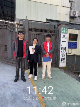 1706259133614967.jpg 1706259190866.jpg