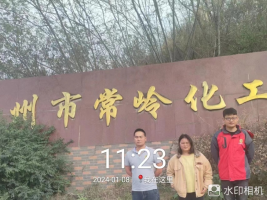 1706514222515133.jpg 1706514280120.jpg