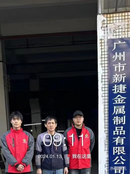 1706514342118264.jpg 1706514396062.jpg