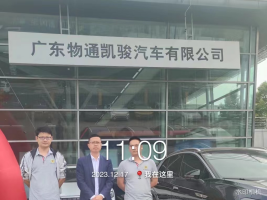 1706514601523610.jpg 1706514658435.jpg