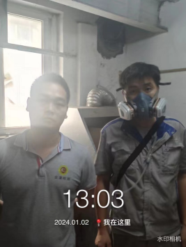 1706514618121943.jpg 1706514676486.jpg