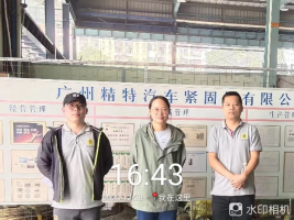 1706595216101942.jpg 1706595273688.jpg