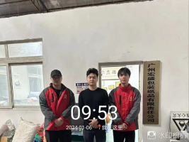 1706595474133678.jpg 1706595530217.jpg