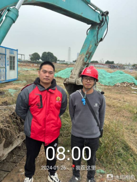 1706687235127830.jpg 1706687292428.jpg