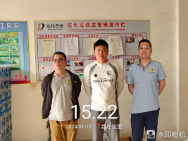 1710208001104524.jpg 1710208077133.jpg