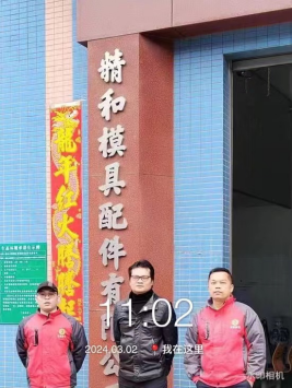 1710836677109984.jpg 1710836753995.jpg