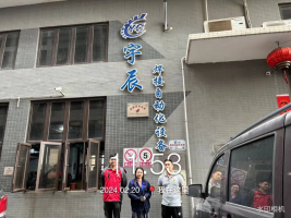 1711006040122718.jpg 1711006118517.jpg