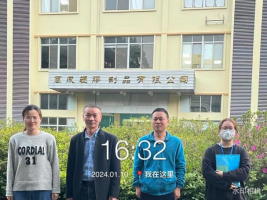 1711006320117997.jpg 1711006399381.jpg