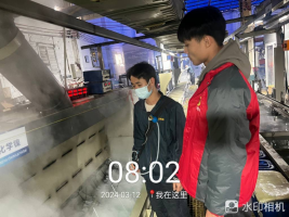 1711331180608555.jpg 1711331259965.jpg