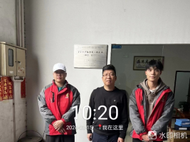 1711331295848242.jpg 1711331375484.jpg