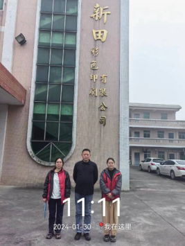 1711331896850996.jpg 1711331976198.jpg