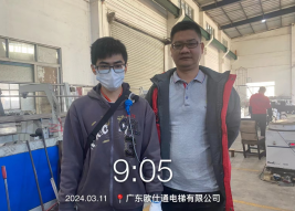 1711608726105470.jpg 1711608800273.jpg