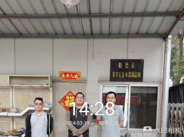 1712453912619700.jpg 1712453996444.jpg