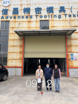 1712454225648531.jpg 1712454298020.jpg