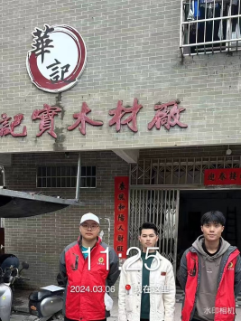 1712454395648359.jpg 1712454479726.jpg