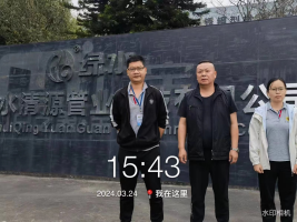 1712456149110174.jpg 1712456234000.jpg