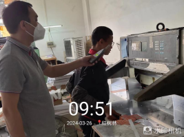 1712650230524041.jpg 1712650310020.jpg