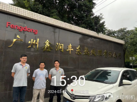 1712903732363575.jpg 1712903818488.jpg