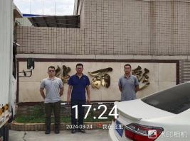 1713253821653394.jpg 1713253907614.jpg