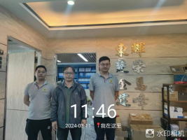 1713254919849920.jpg 1713255005973.jpg