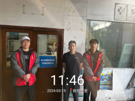 1713255135618495.jpg 1713255222208.jpg