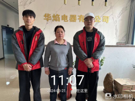 1713255693132296.jpg 1713255780586.jpg