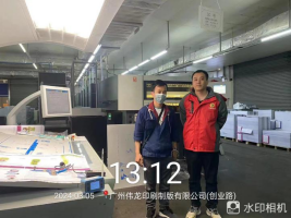 1714269669107480.jpg 1714269762083.jpg