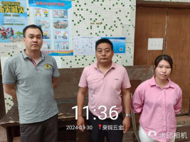 1714272625115931.jpg 1714272716913.jpg