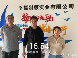 1714273327481998.jpg 1714273418758.jpg