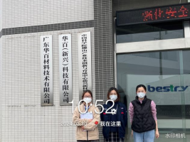 1714273506129986.jpg 1714273595205.jpg