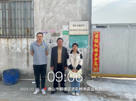 1714273674113440.jpg 1714273758166.jpg