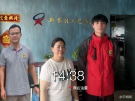 1714274731121422.jpg 1714274819550.jpg