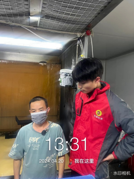 1714274741286290.jpg 1714274833600.jpg