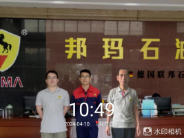 1714274985526967.jpg 1714275076457.jpg