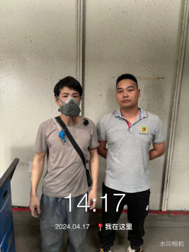 1715070176926129.jpg 1715070270610.jpg