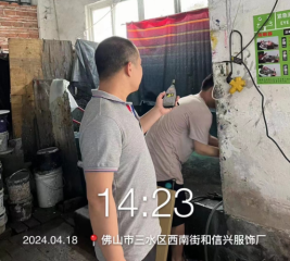 1715070622796174.jpg 1715070718109.jpg