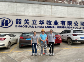 1715071199114443.jpg 1715071294010.jpg