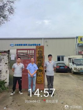 1715071350936758.jpg 1715071445452.jpg