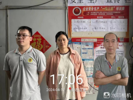 1715071538525418.jpg 1715071633316.jpg