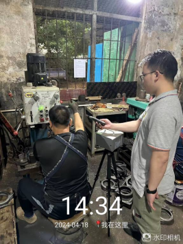 1715071550111869.jpg 1715071643841.jpg