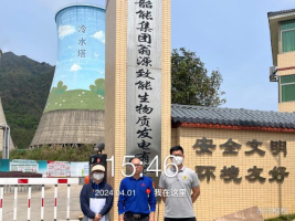 1715072263107635.jpg 1715072356371.jpg