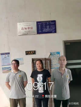 1715072412752453.jpg 1715072506995.jpg